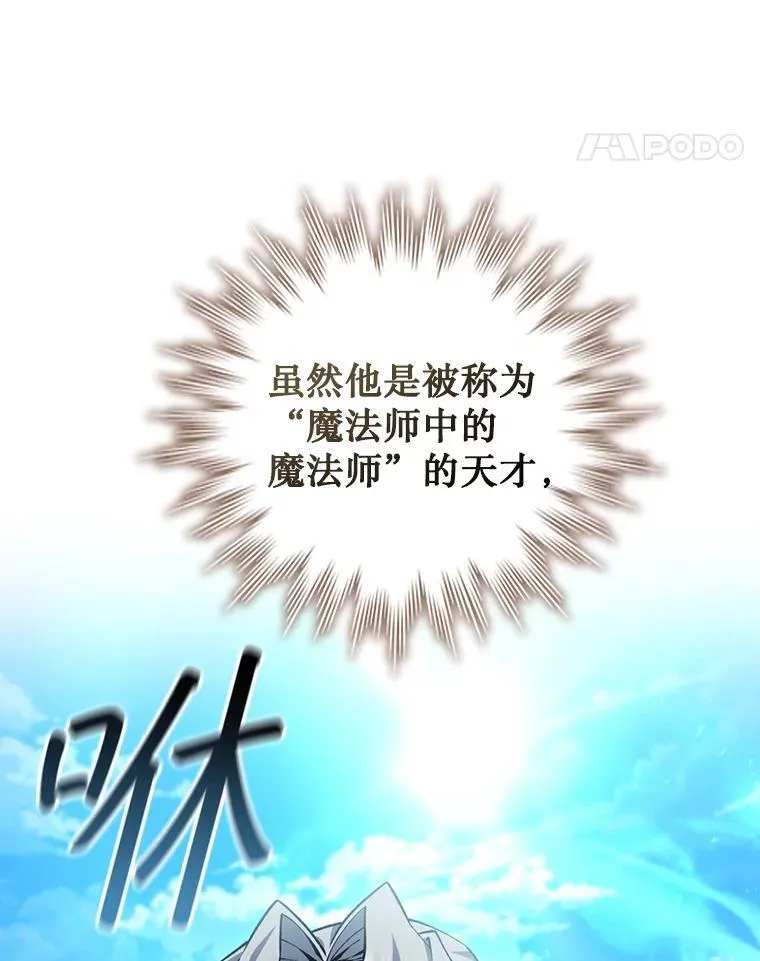 58.终止赌约 第55页