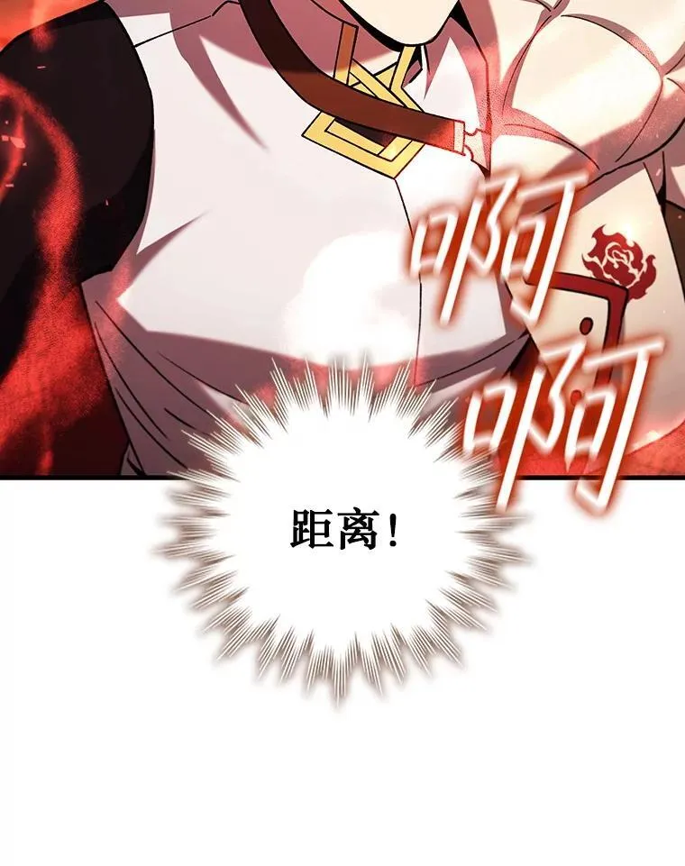 58.终止赌约 第59页