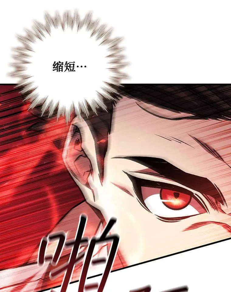 58.终止赌约 第60页