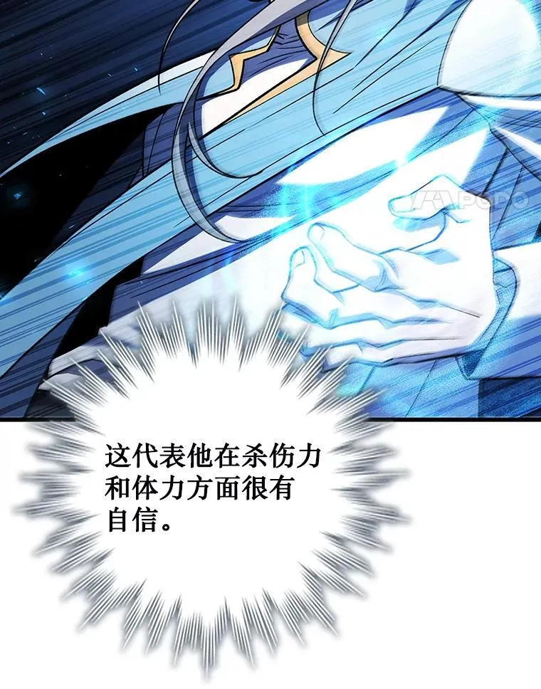 58.终止赌约 第65页