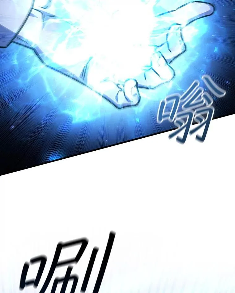 58.终止赌约 第67页
