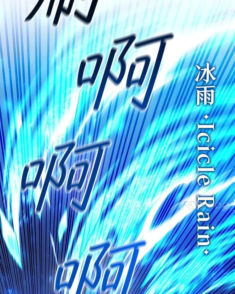 58.终止赌约 第68页