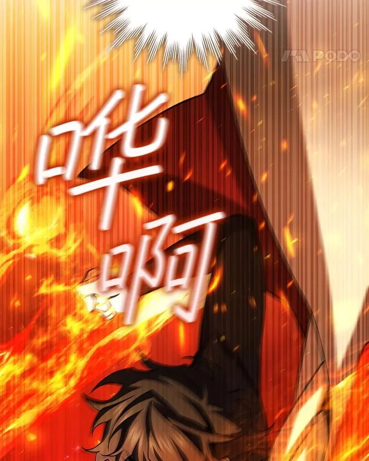 58.终止赌约 第72页