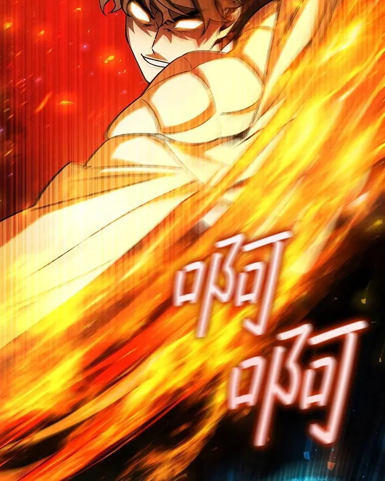 58.终止赌约 第73页
