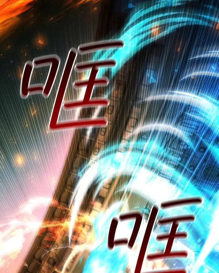 58.终止赌约 第74页