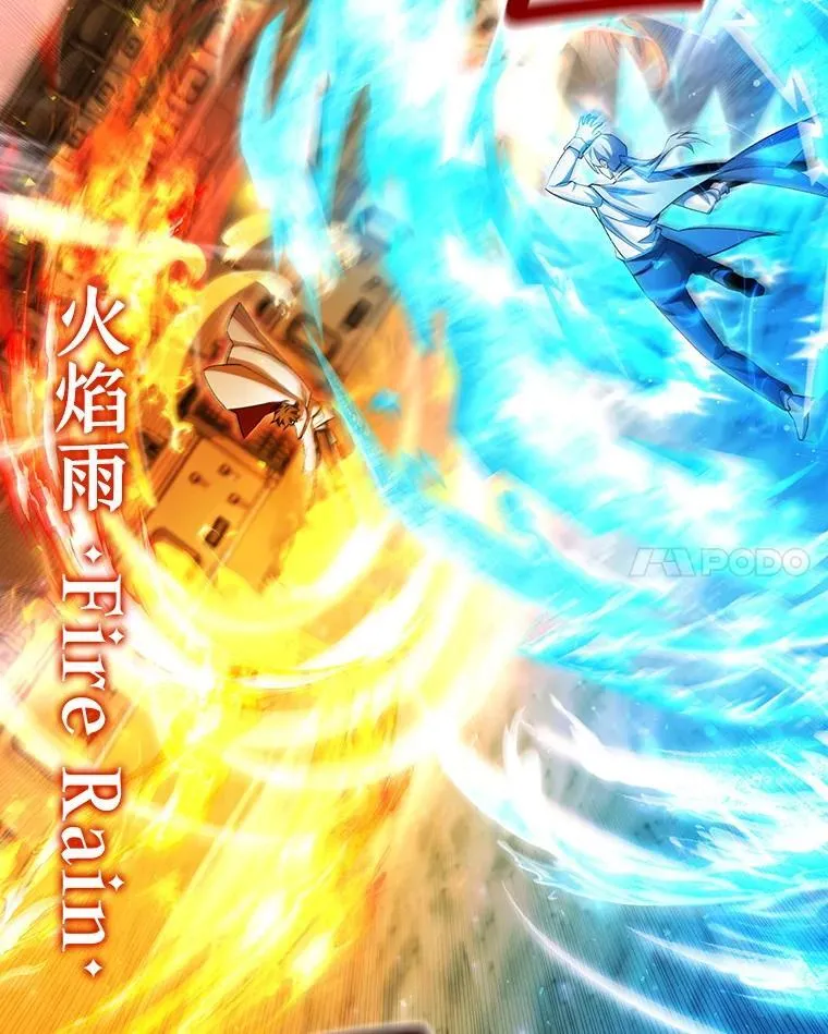 58.终止赌约 第75页