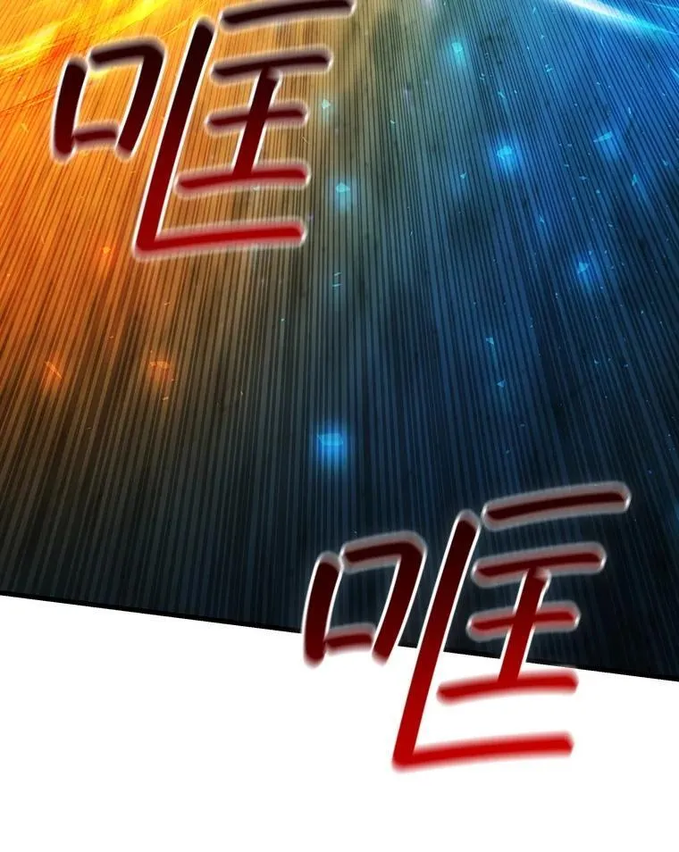 58.终止赌约 第76页