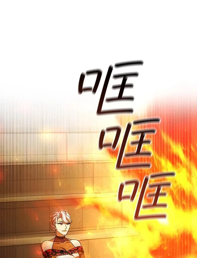 58.终止赌约 第77页