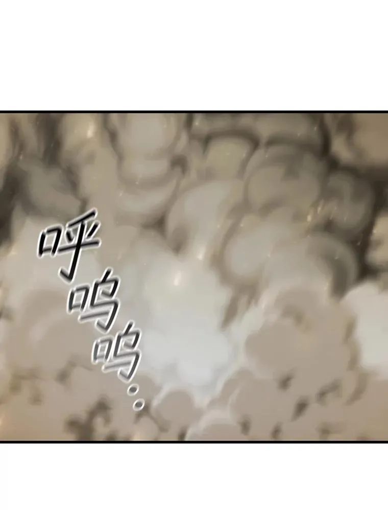 58.终止赌约 第80页