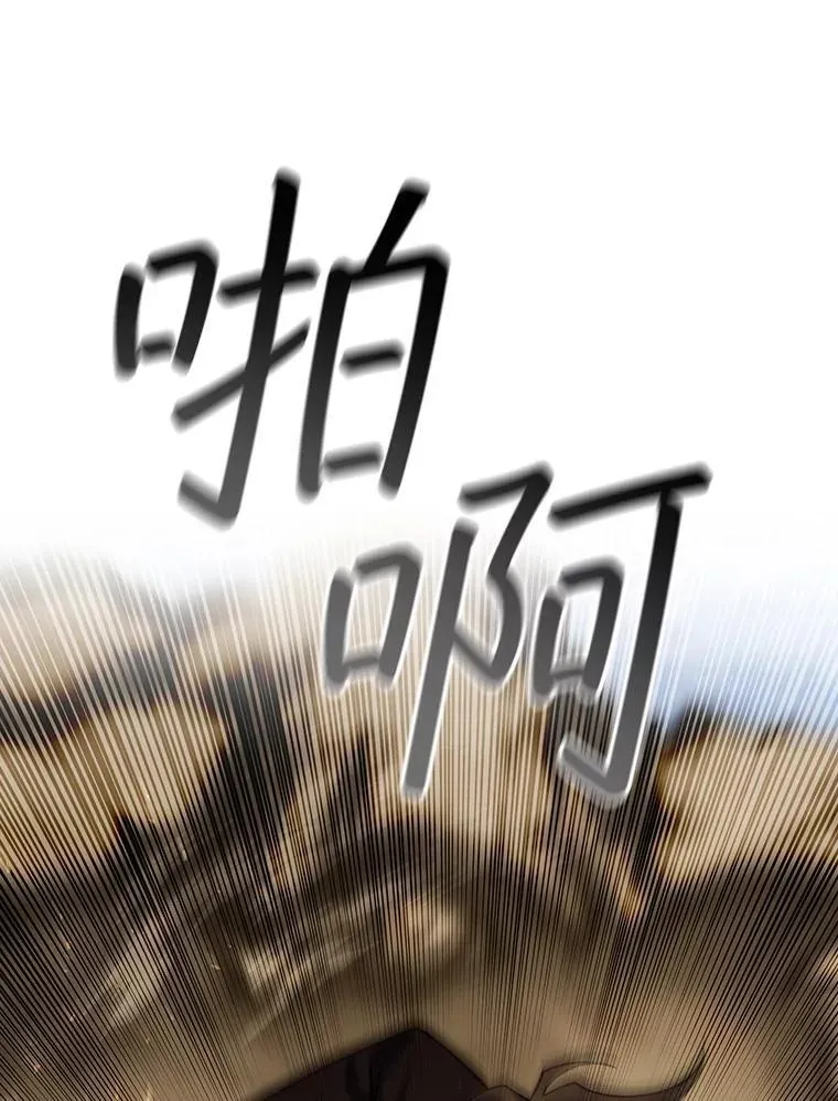 58.终止赌约 第81页