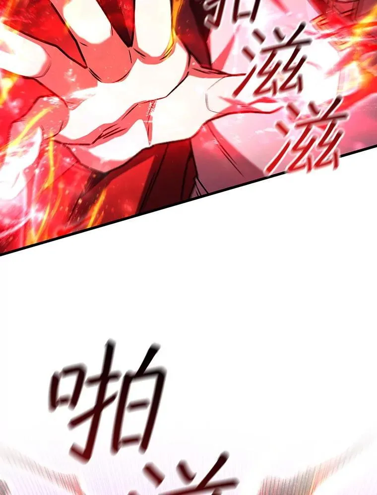 58.终止赌约 第84页