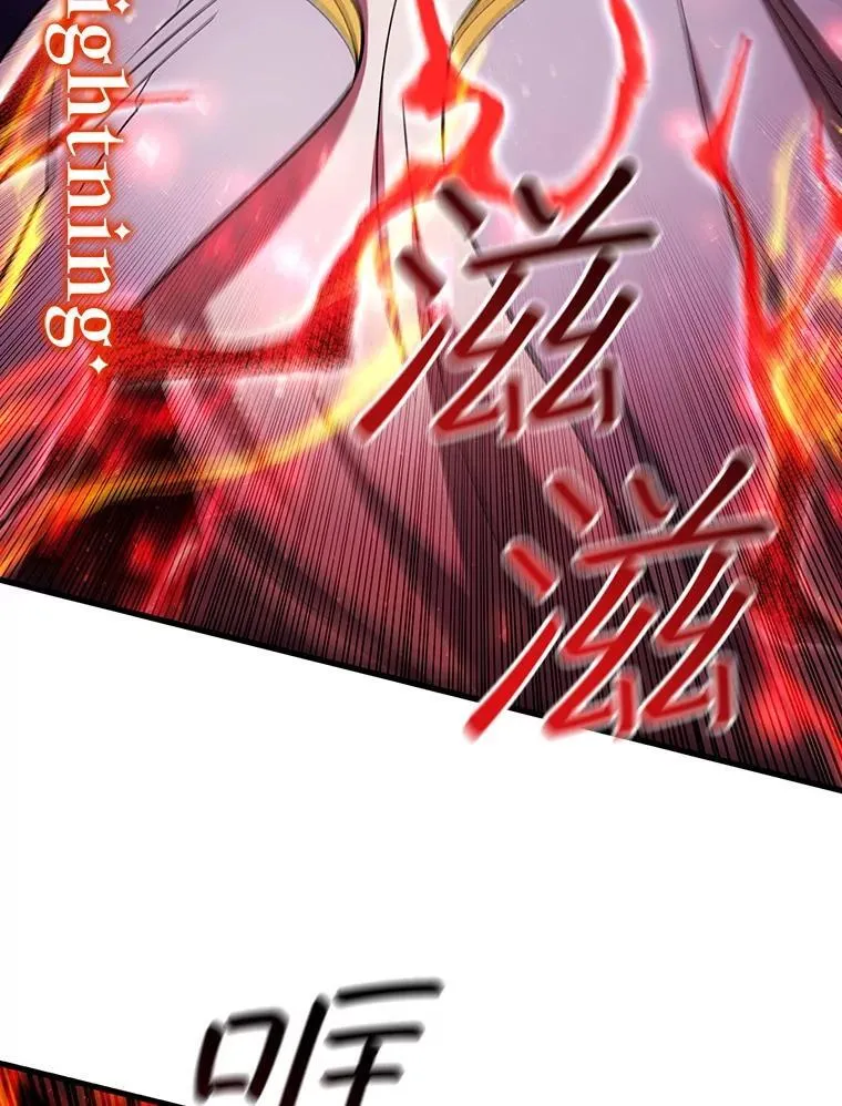58.终止赌约 第86页