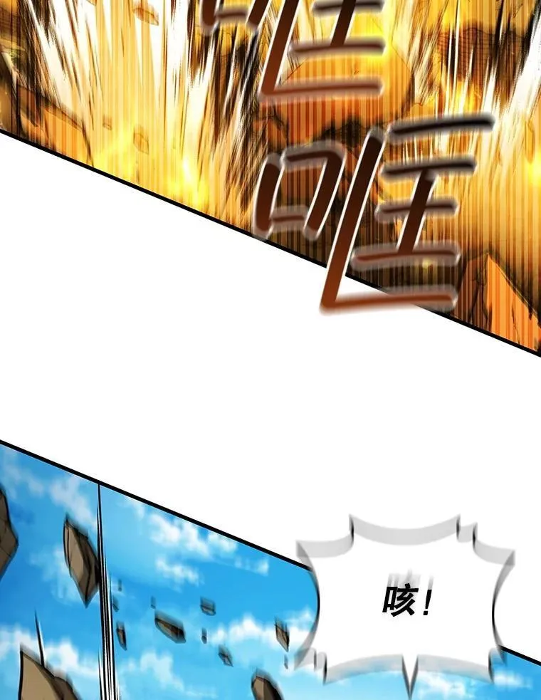 58.终止赌约 第92页