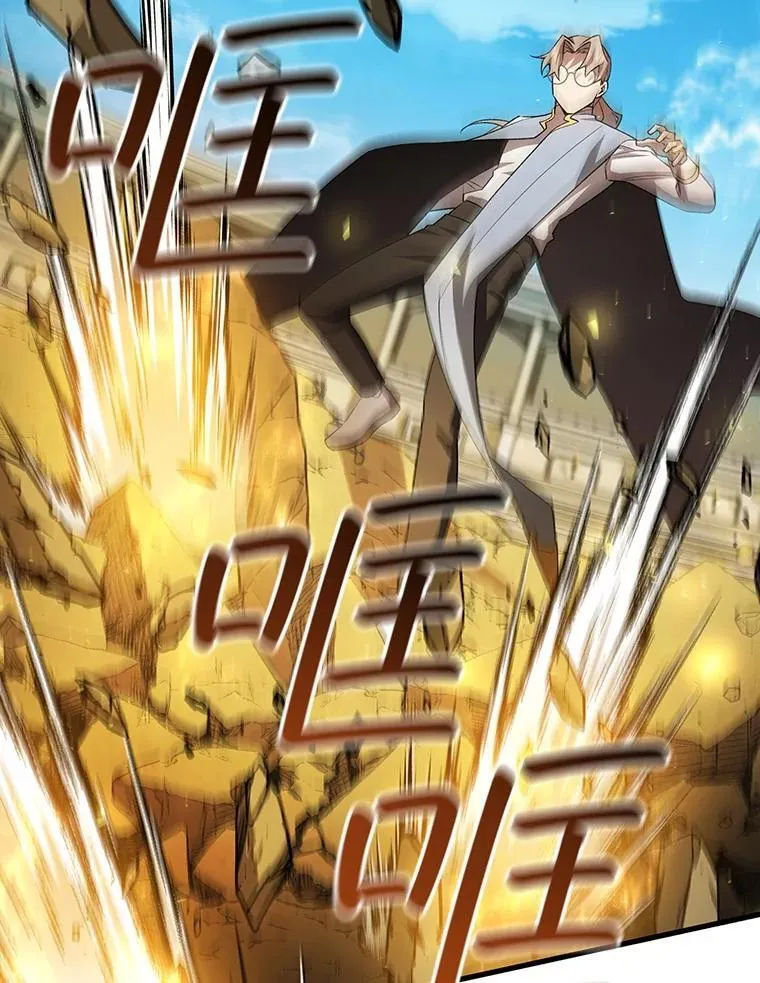 58.终止赌约 第93页