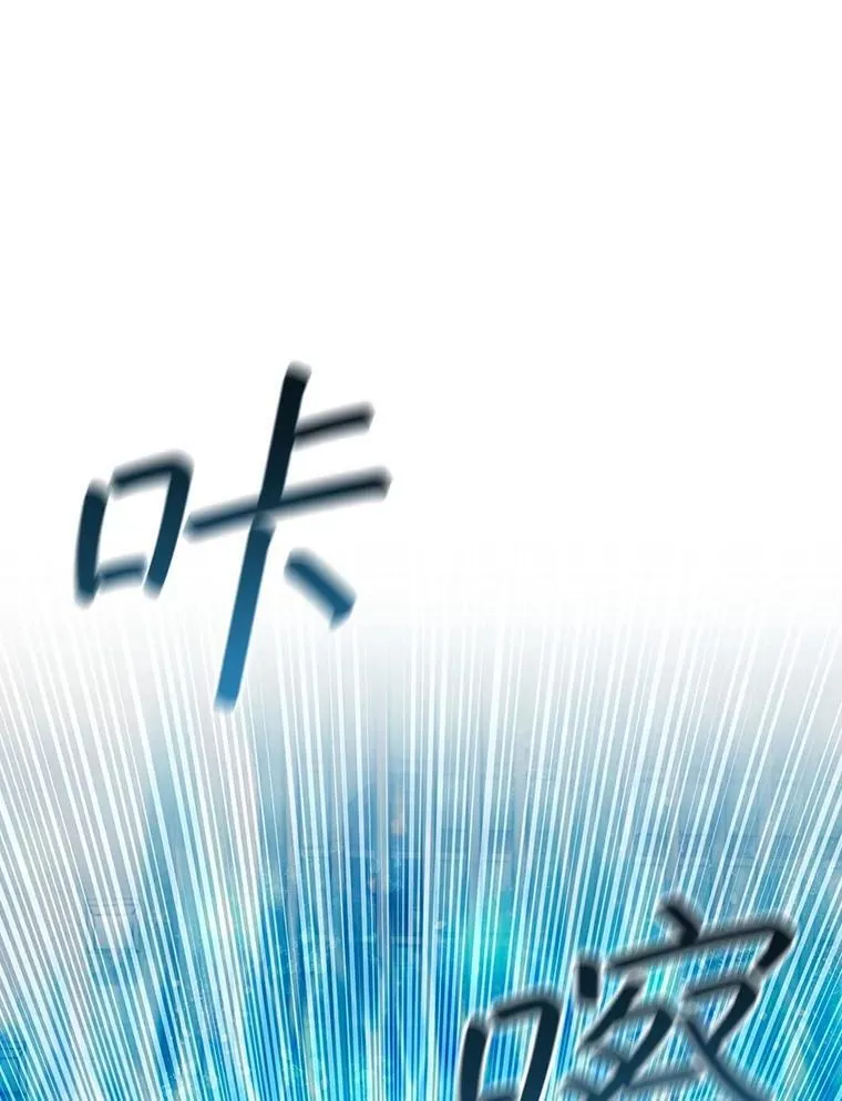 58.终止赌约 第99页