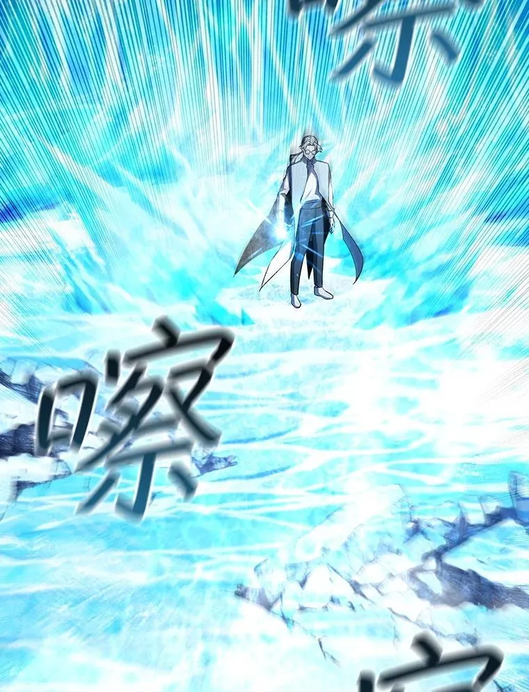 58.终止赌约 第100页