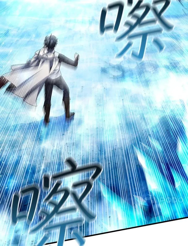 58.终止赌约 第101页