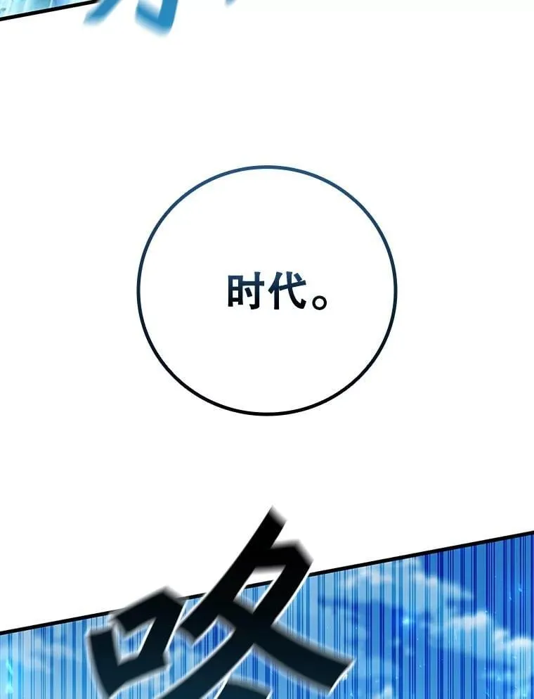 58.终止赌约 第102页