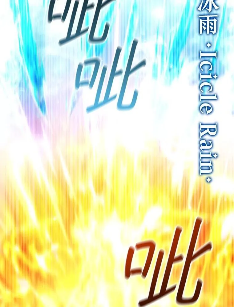 58.终止赌约 第109页