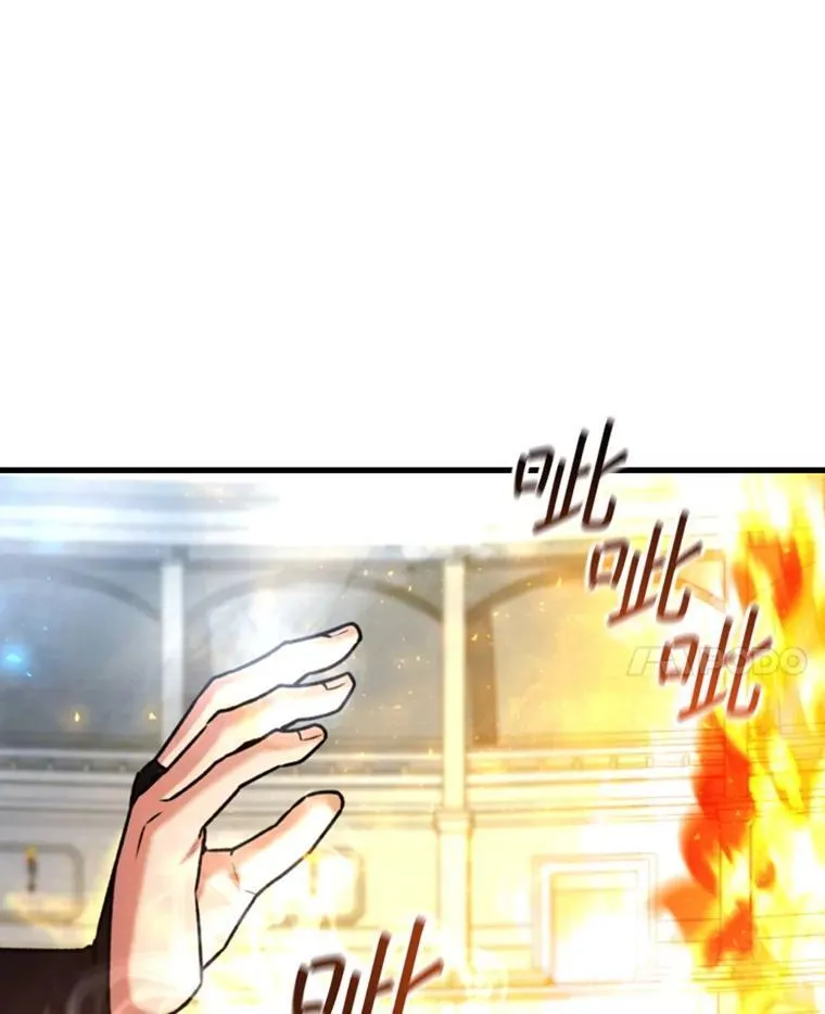 58.终止赌约 第111页