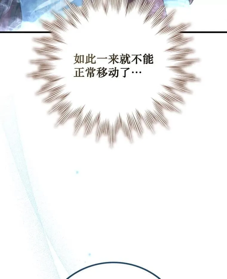58.终止赌约 第114页