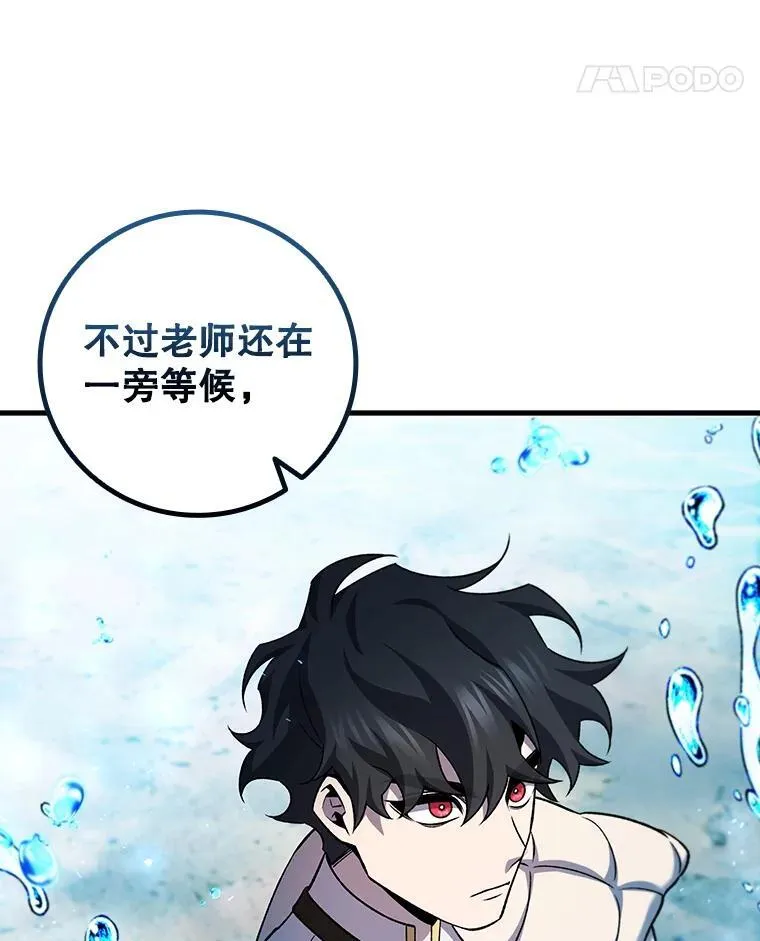 58.终止赌约 第122页