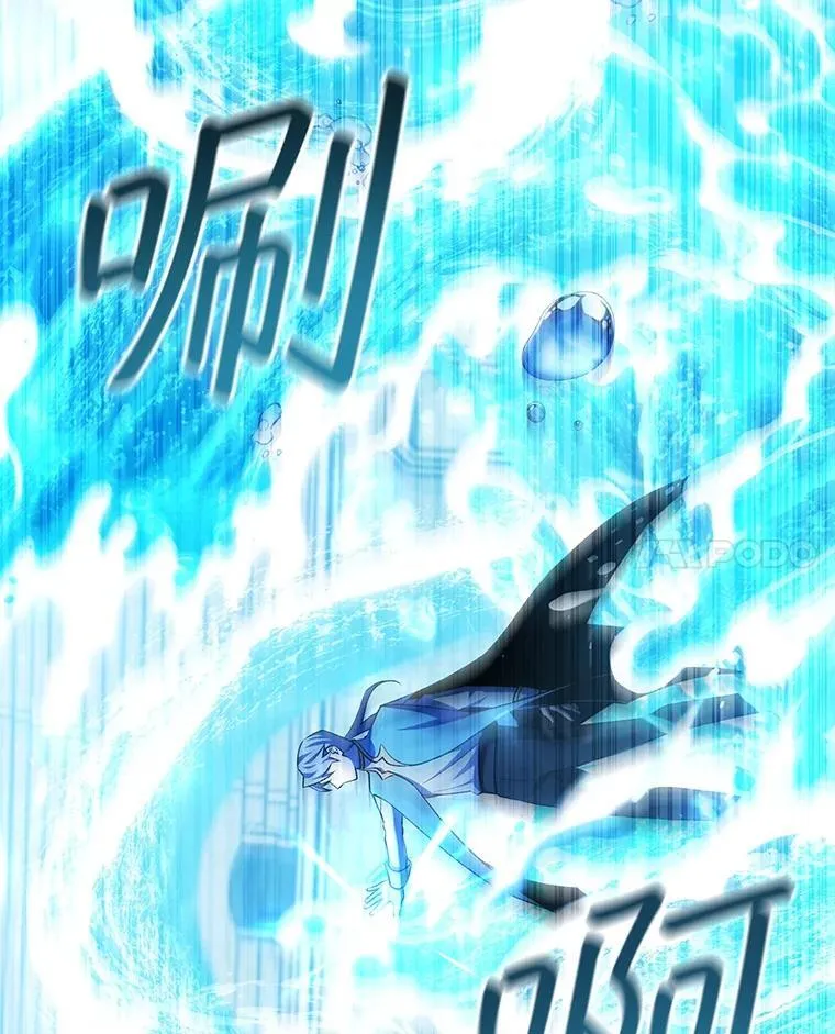 58.终止赌约 第125页