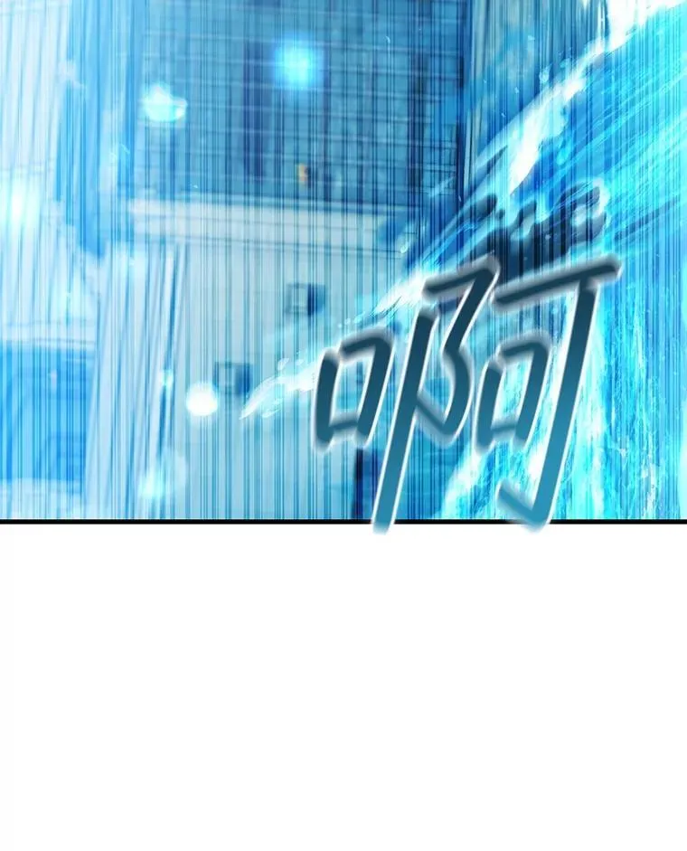 58.终止赌约 第127页