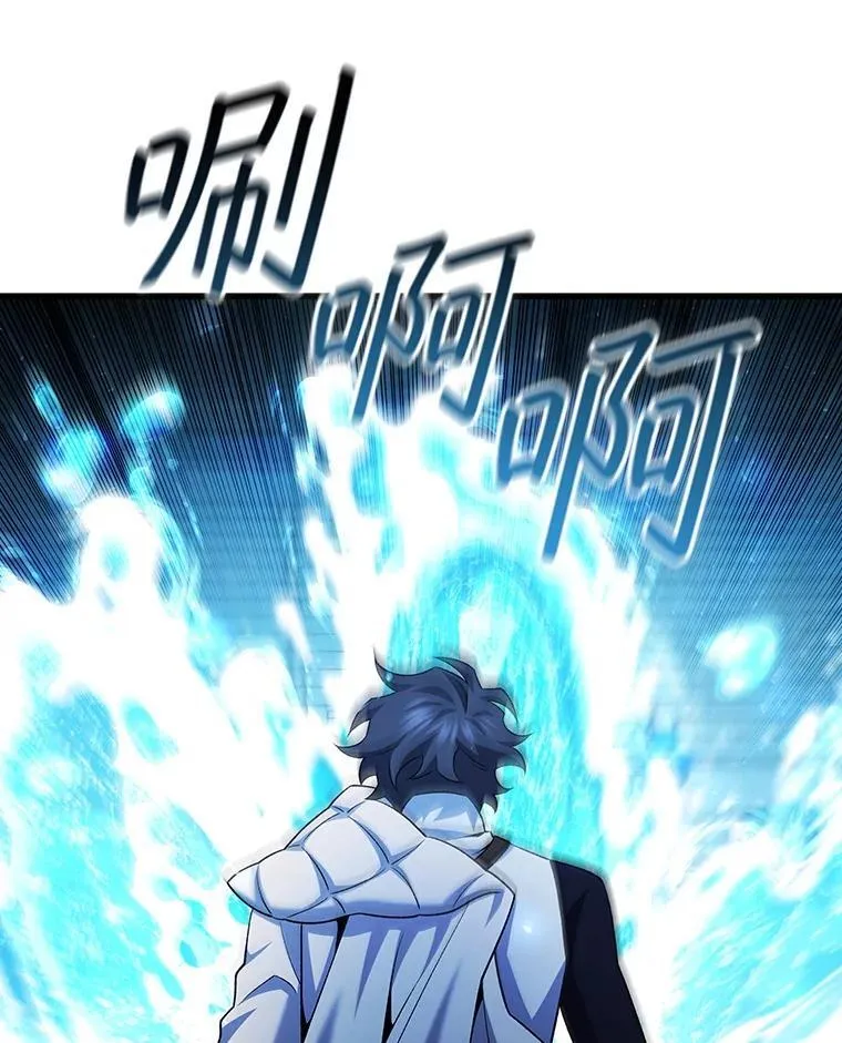 58.终止赌约 第128页