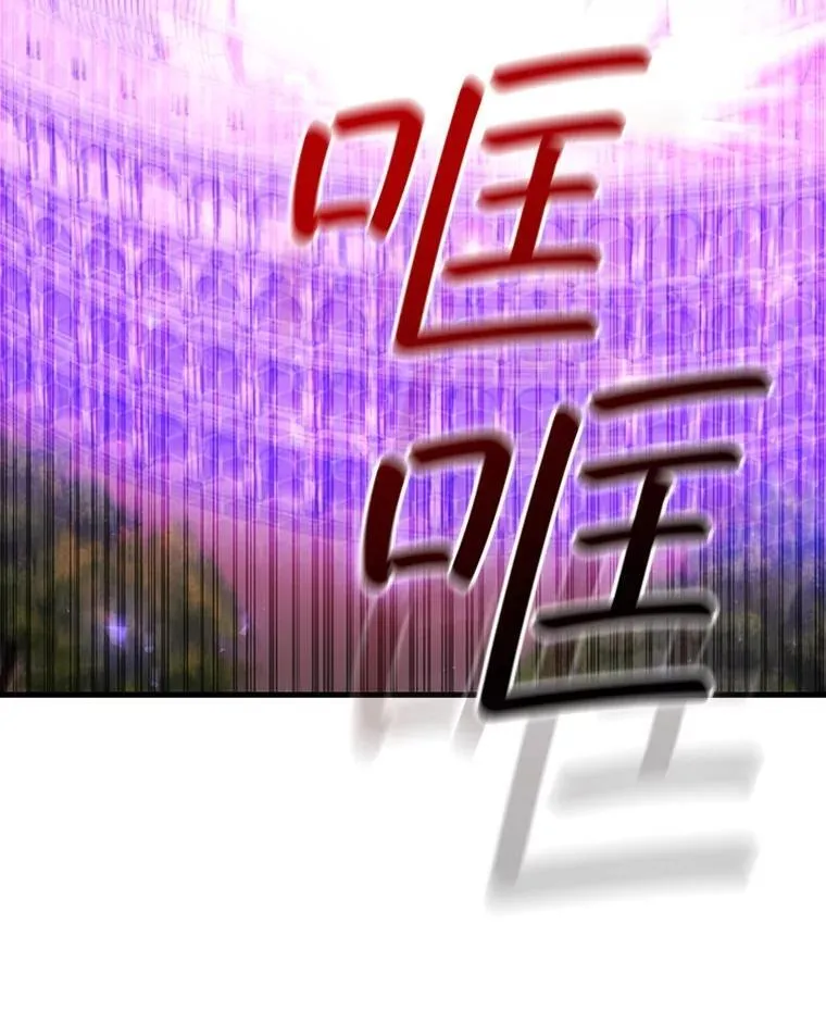 58.终止赌约 第131页