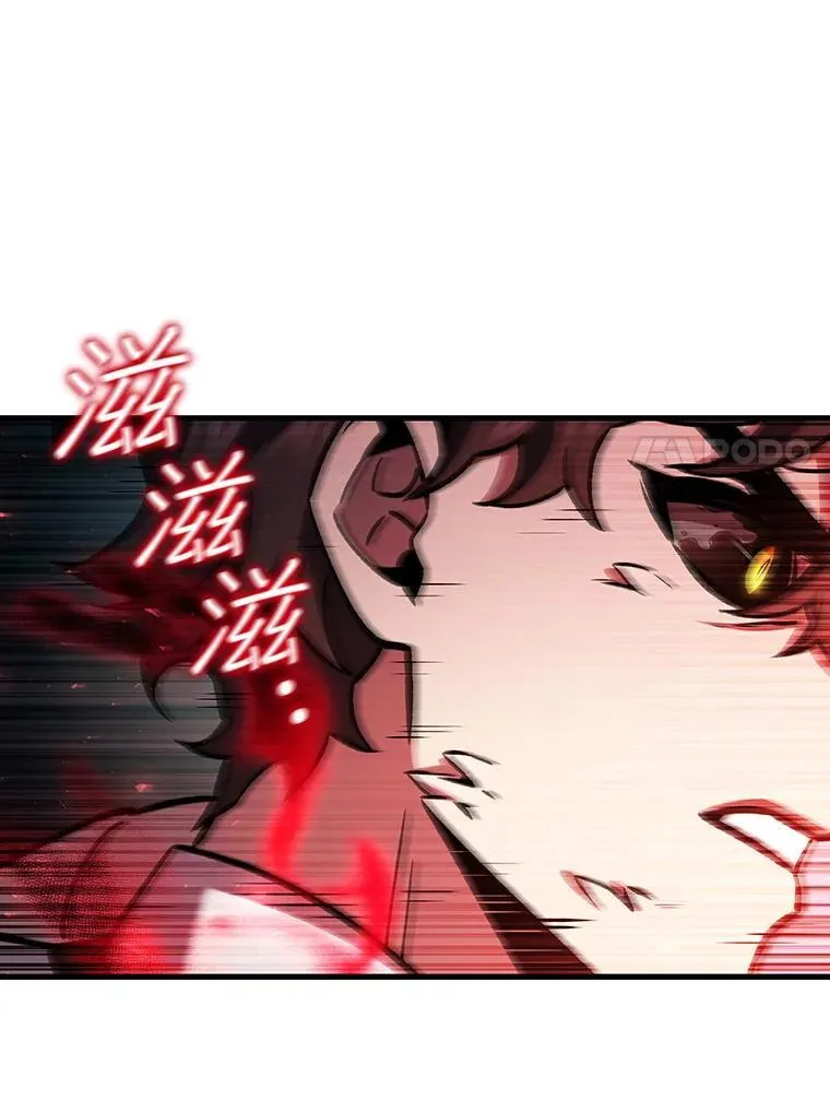 58.终止赌约 第132页