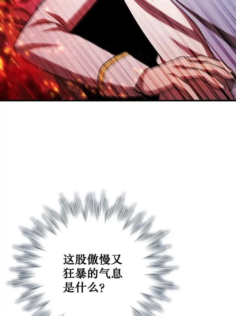 58.终止赌约 第134页