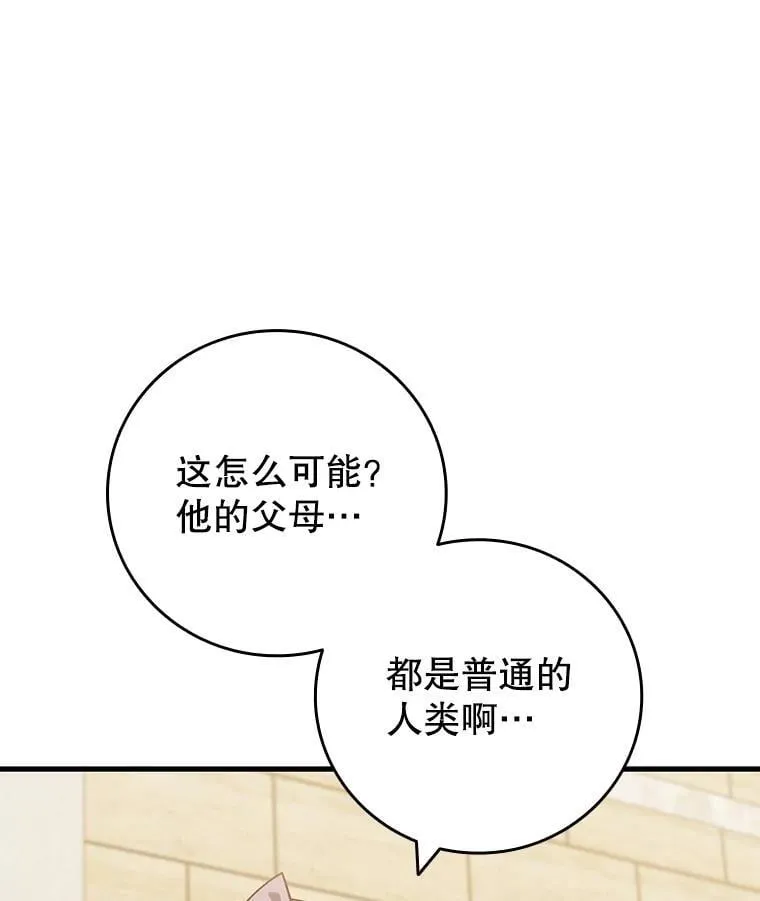 59.指导 第7页