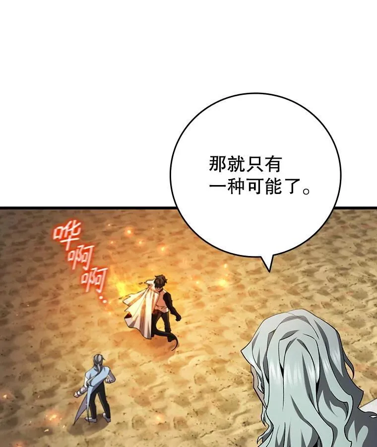 59.指导 第9页