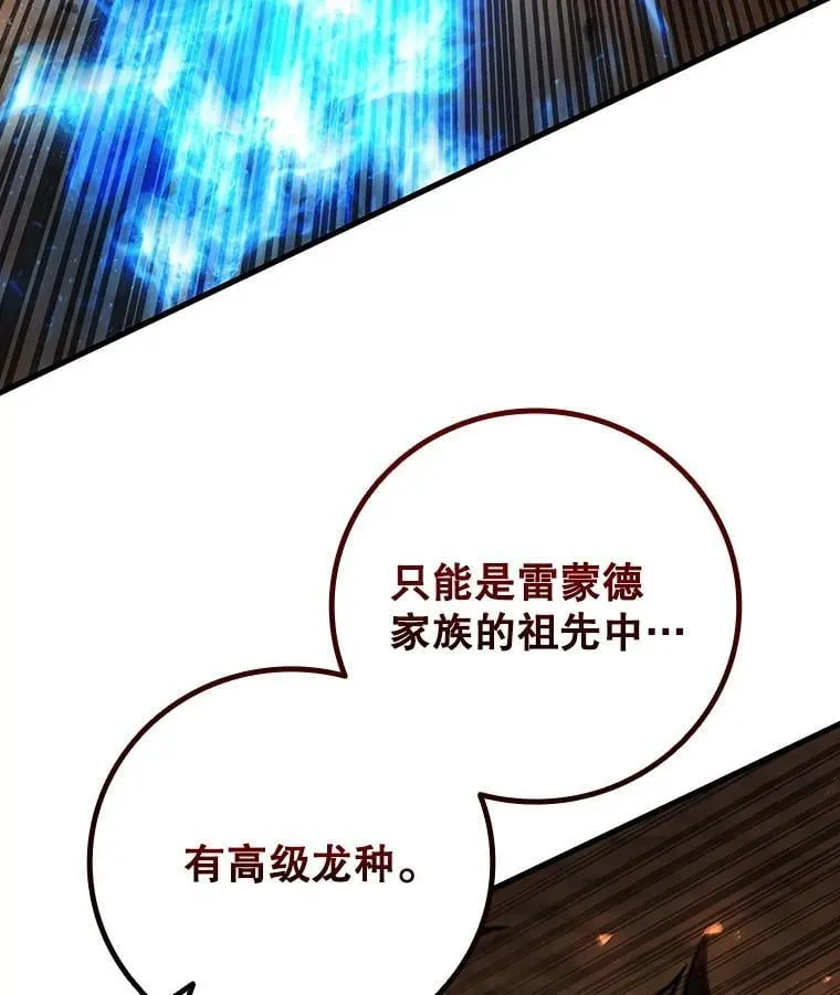 59.指导 第13页