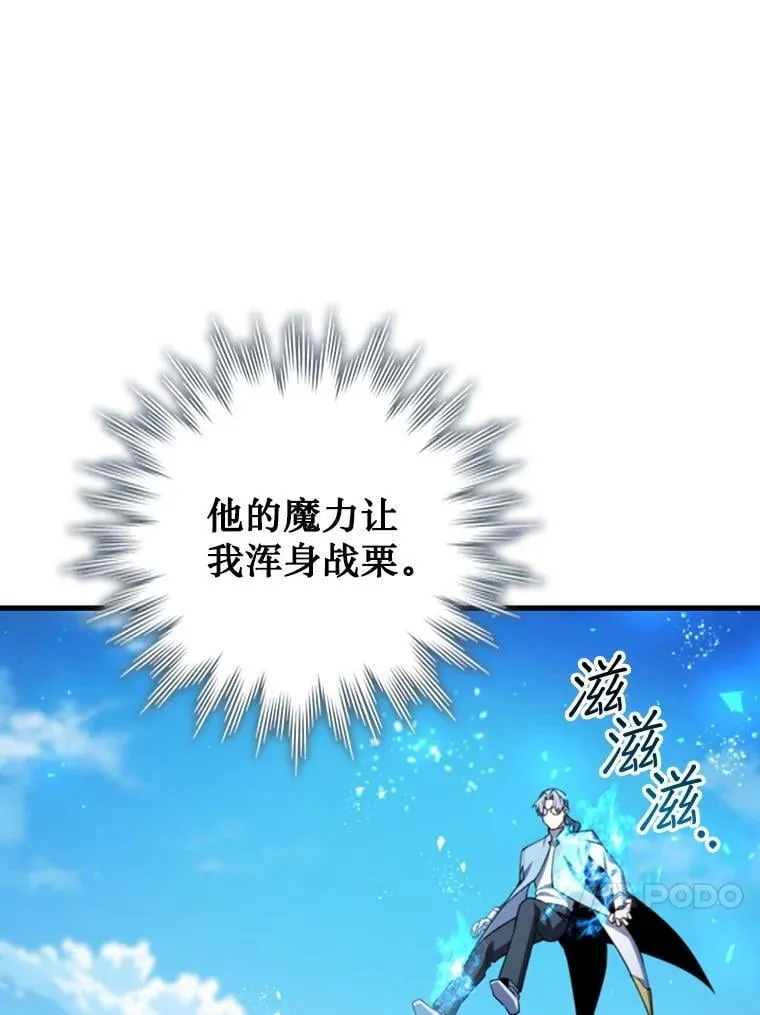 59.指导 第15页