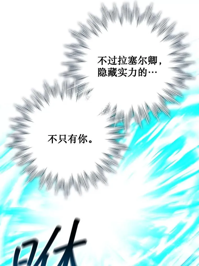 59.指导 第17页