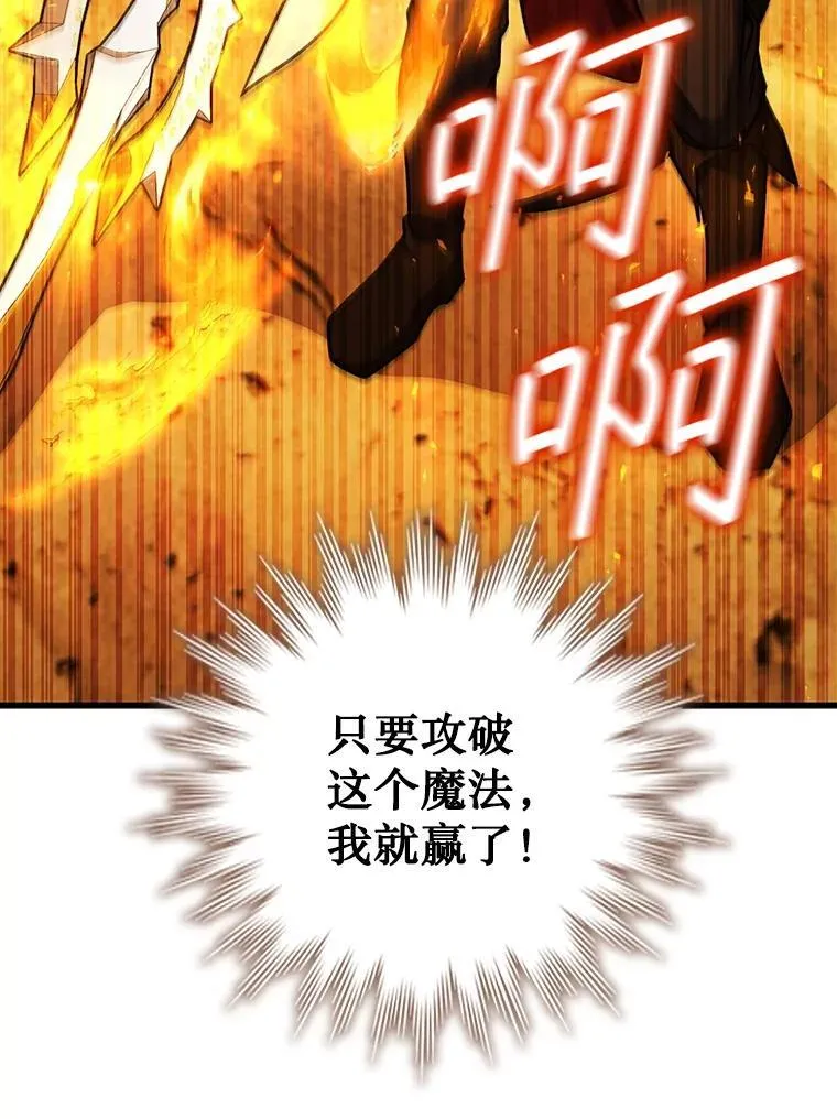 59.指导 第24页