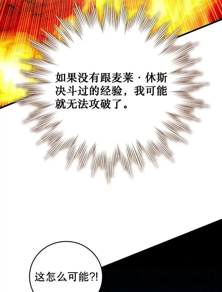59.指导 第33页