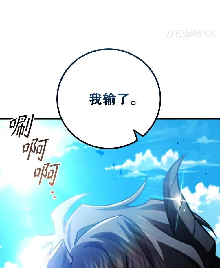 59.指导 第48页