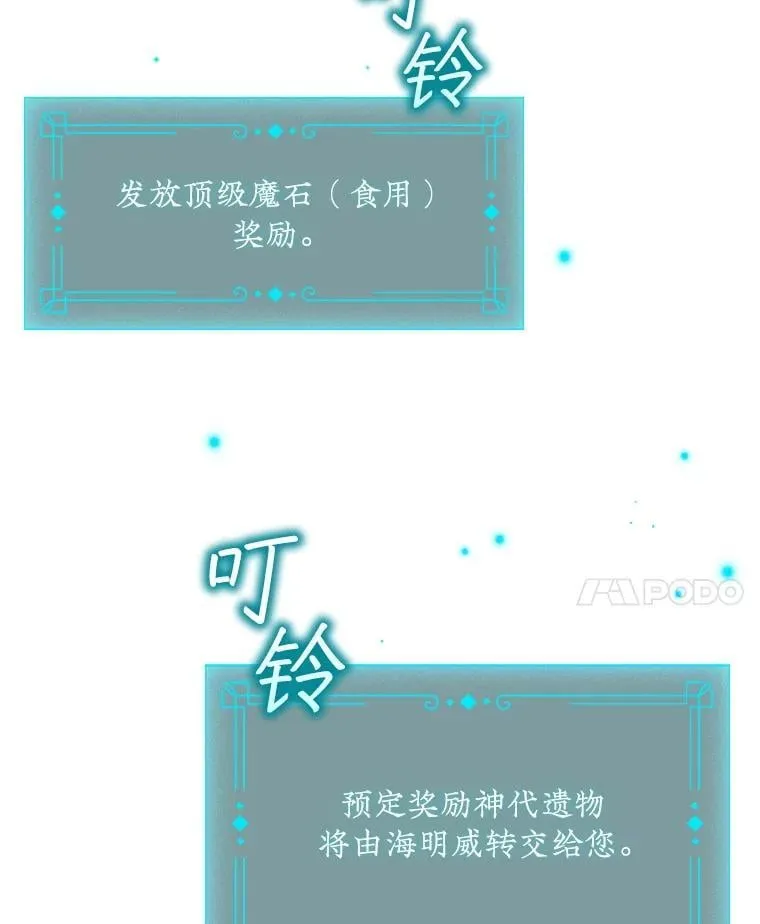 59.指导 第51页