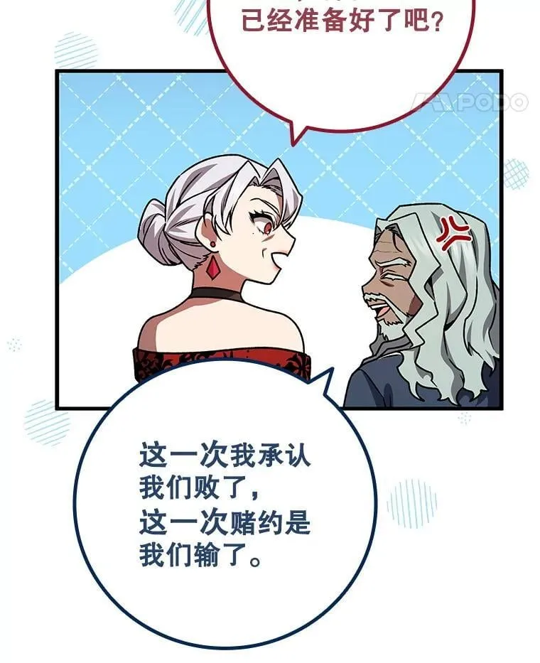59.指导 第55页