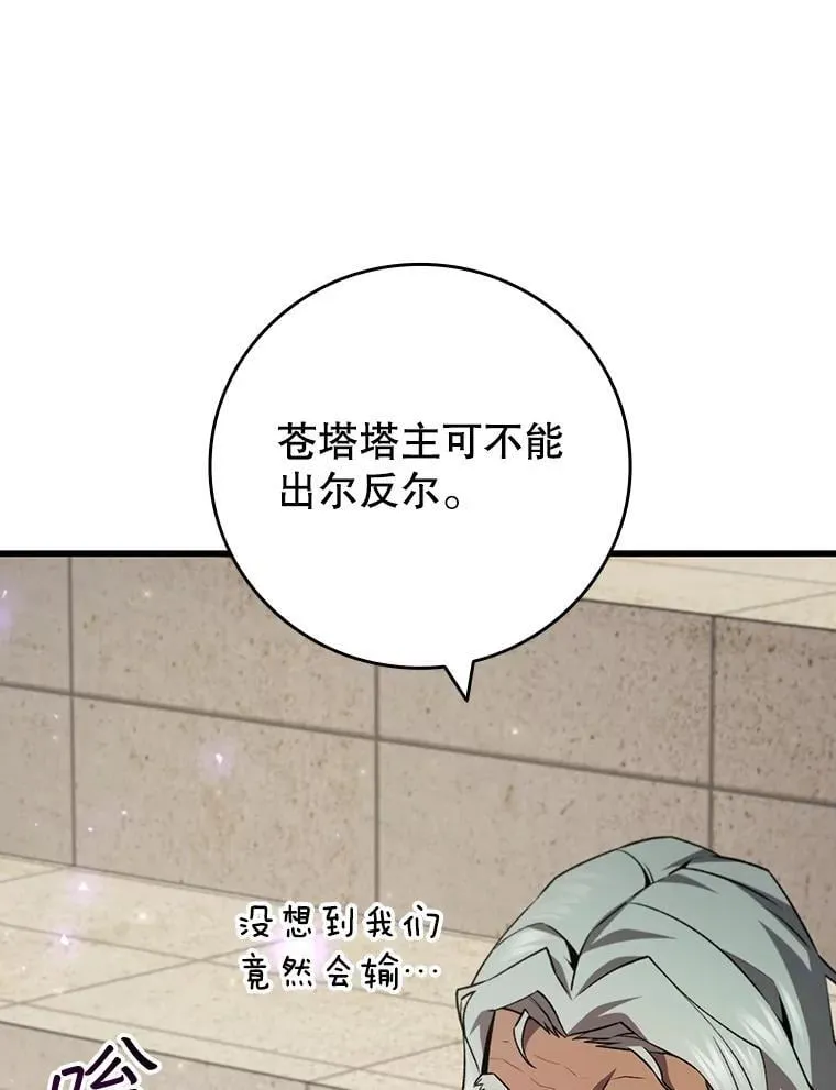 59.指导 第56页