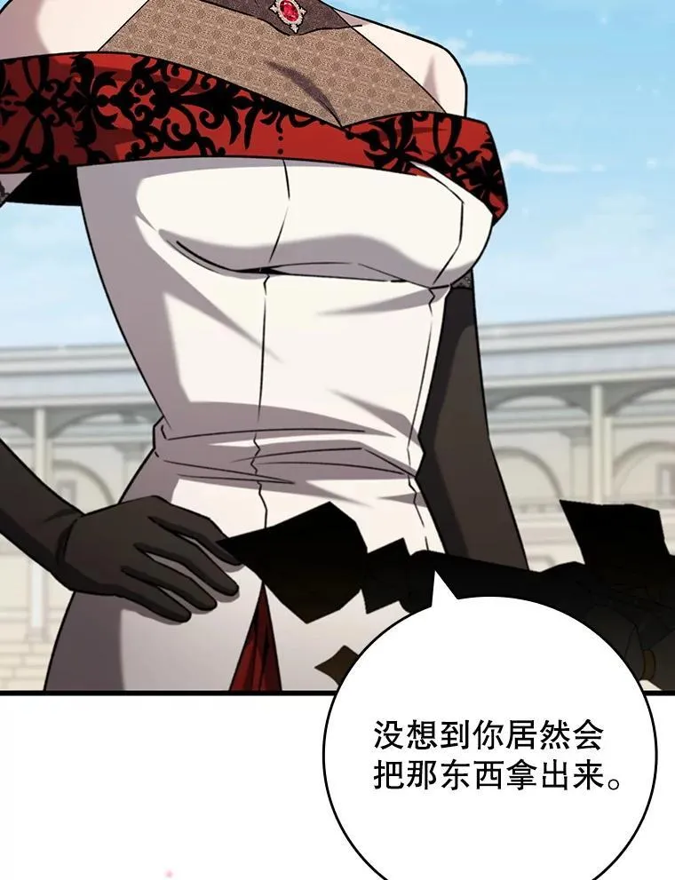 59.指导 第59页