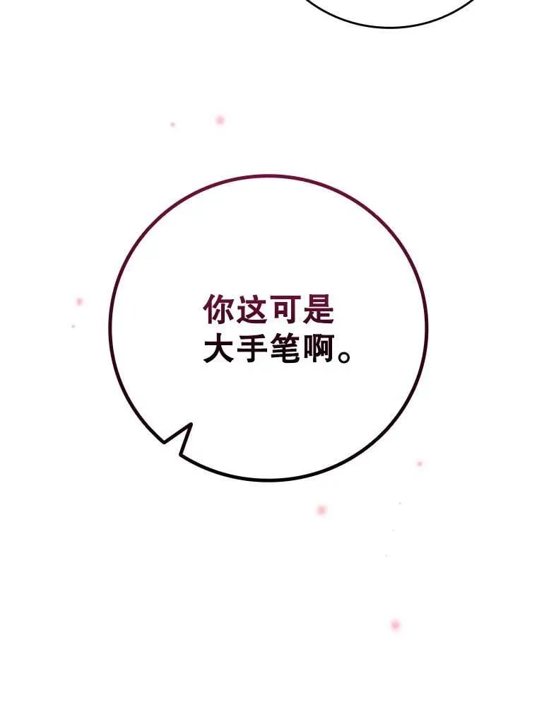 59.指导 第60页