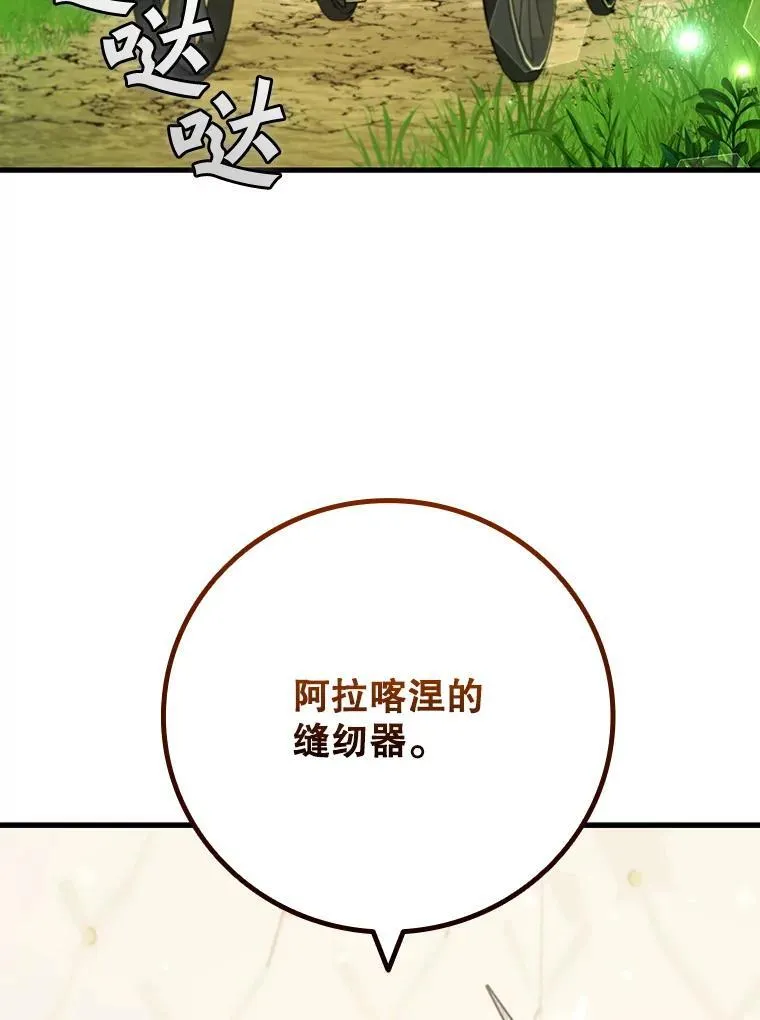 59.指导 第63页
