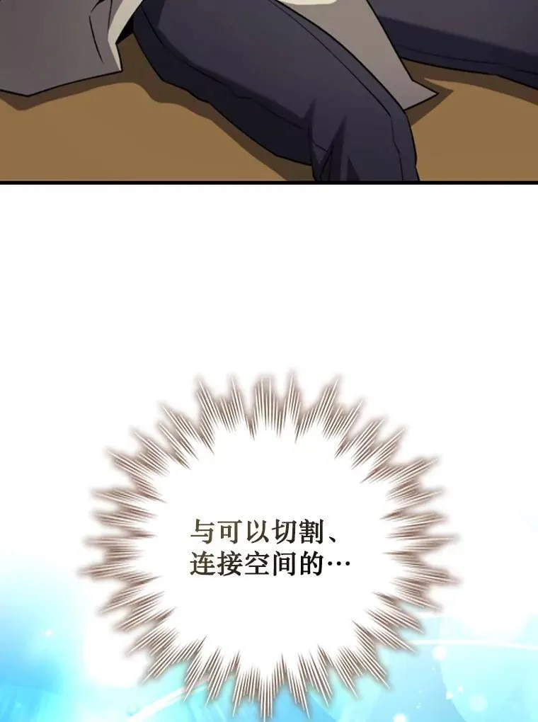 59.指导 第65页