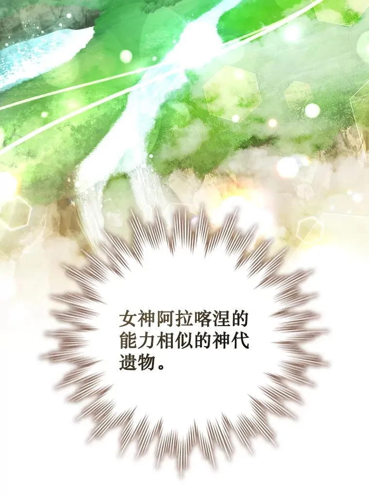 59.指导 第67页