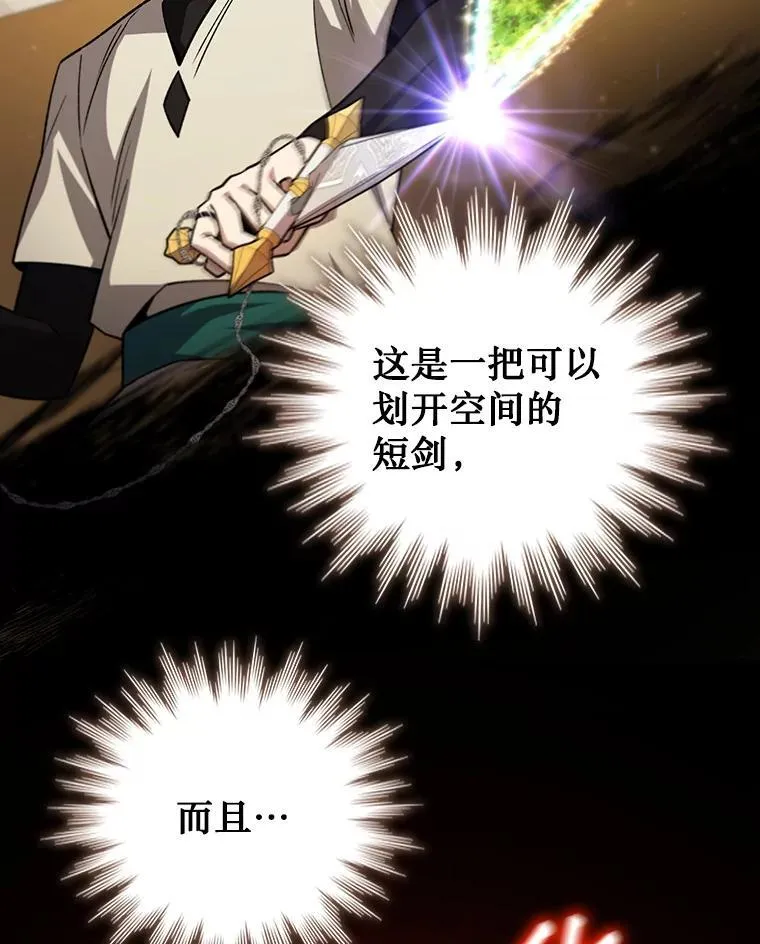 59.指导 第69页