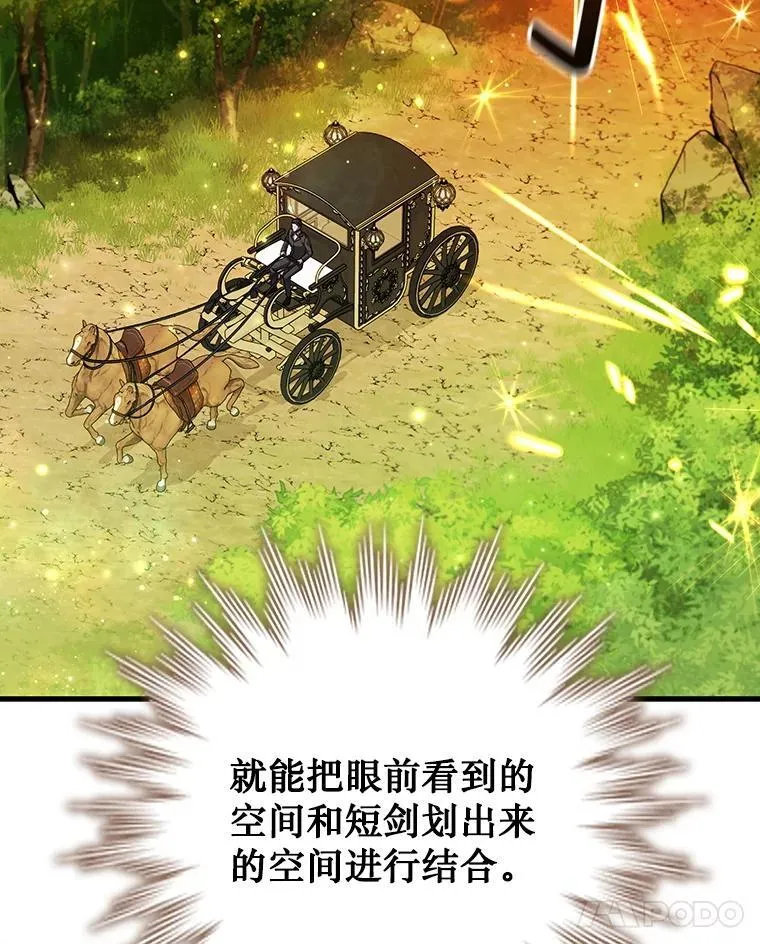 59.指导 第75页